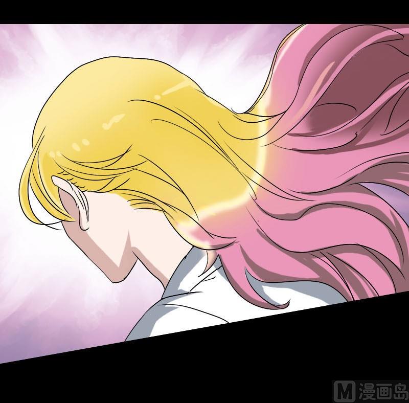 《天降横祸》第102话 重回自由 第5页