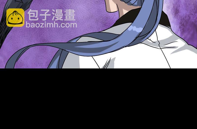《天降横祸》第100话 失去自由 第25页