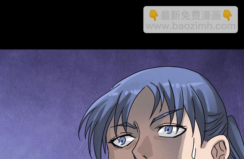 《天降横祸》第100话 失去自由 第26页