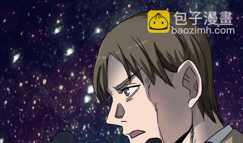 《天降横祸》第100话 失去自由 第40页