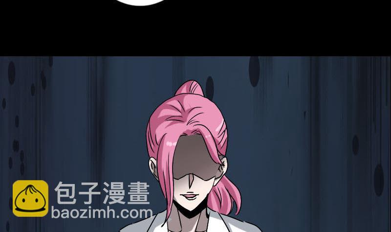 《天降横祸》第100话 失去自由 第46页