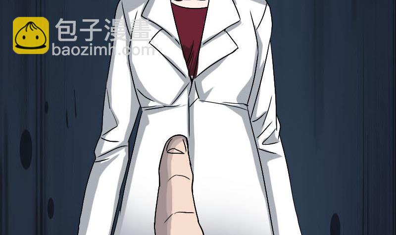 《天降横祸》第100话 失去自由 第47页