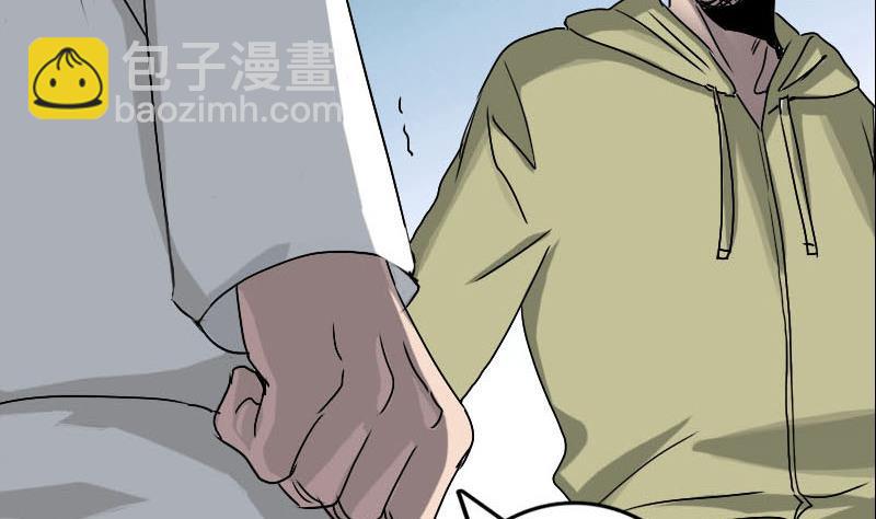 《天降横祸》第100话 失去自由 第50页