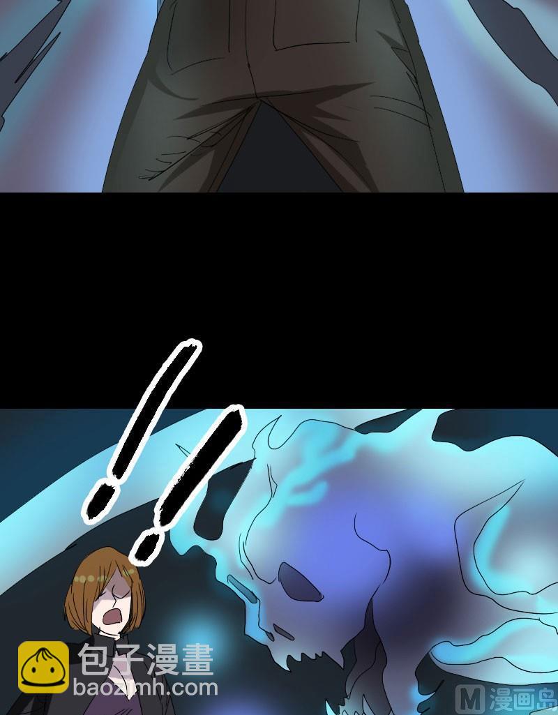 《天降横祸》第105话 入口的秘密 第30页