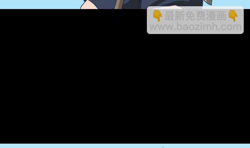 《天降横祸》第107话 活尸 第13页
