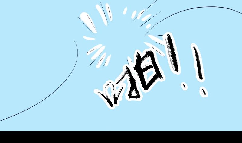 《天降横祸》第107话 活尸 第14页