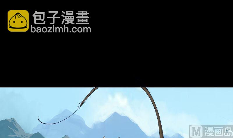 《天降横祸》第107话 活尸 第15页