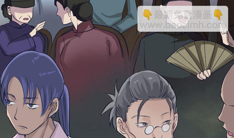 《天降横祸》第107话 活尸 第37页