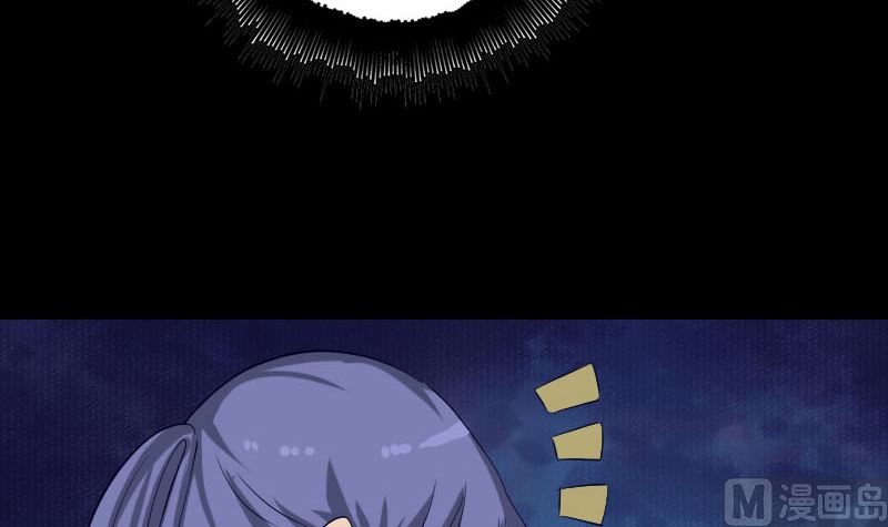《天降横祸》第107话 活尸 第39页