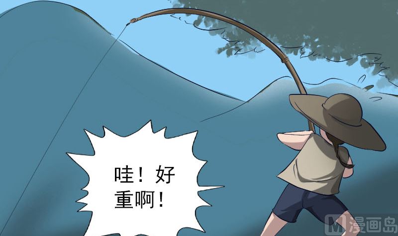 《天降横祸》第107话 活尸 第9页