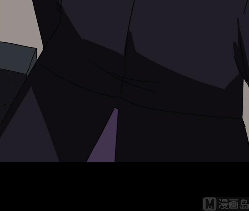 《天降横祸》第104话 不会轻功？ 第17页