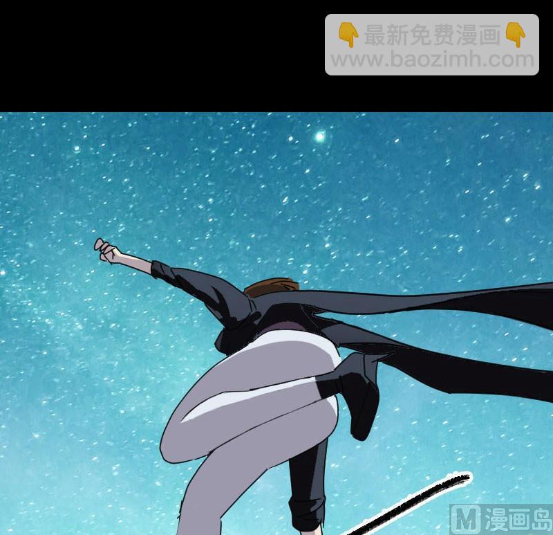 《天降横祸》第104话 不会轻功？ 第28页