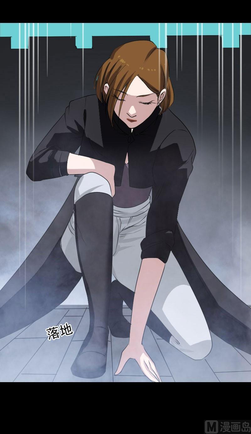 《天降横祸》第104话 不会轻功？ 第30页