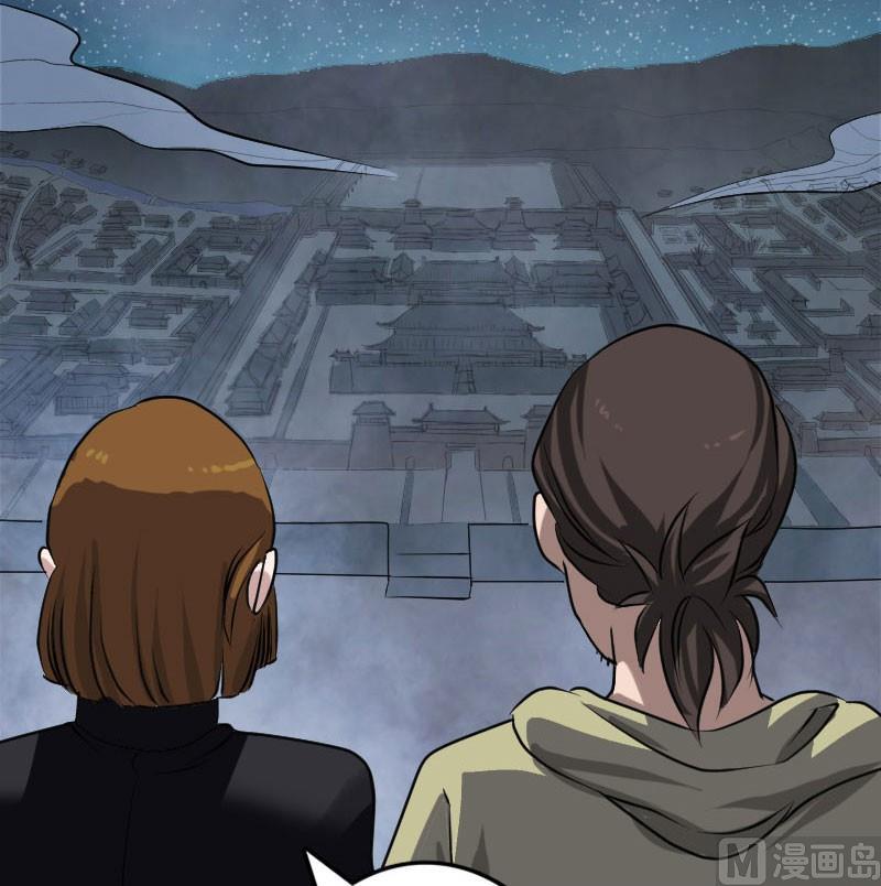 《天降横祸》第104话 不会轻功？ 第39页