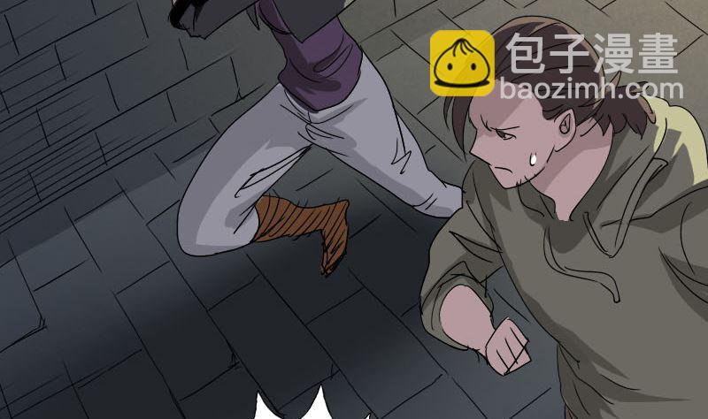 《天降横祸》第106话 尸煞 第26页