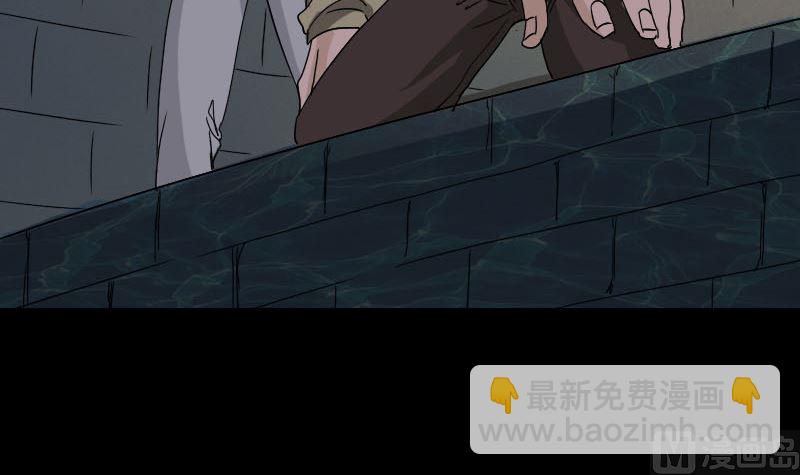 《天降横祸》第106话 尸煞 第33页