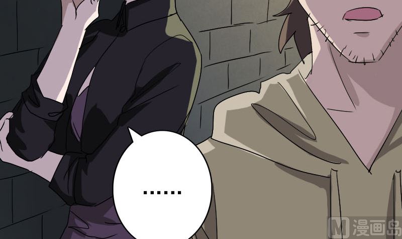 《天降横祸》第106话 尸煞 第36页