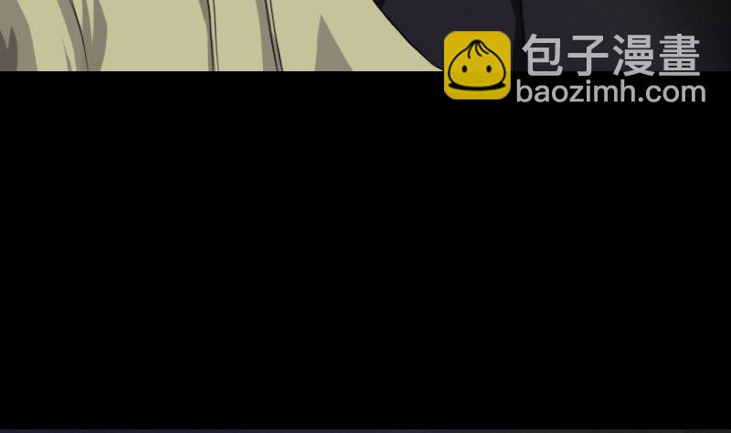 《天降横祸》第106话 尸煞 第5页
