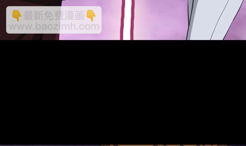 《天降横祸》第111话 蝎子团团长 第10页