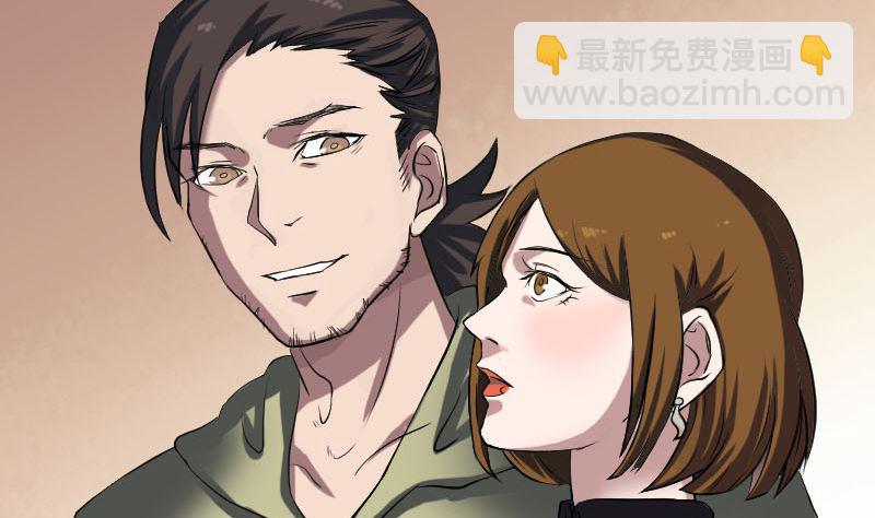 《天降横祸》第111话 蝎子团团长 第28页
