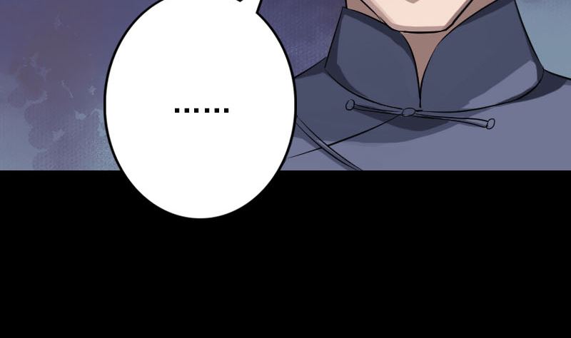 《天降横祸》第111话 蝎子团团长 第35页