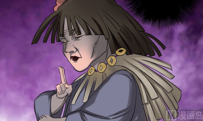 《天降横祸》第108话 走马仙 第36页