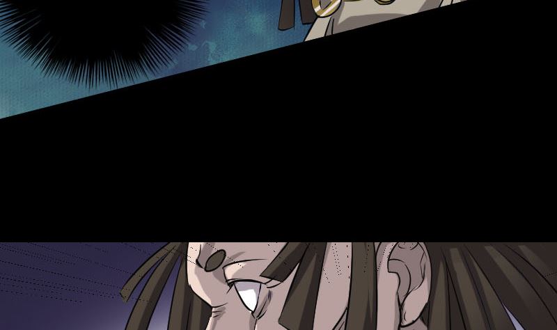 《天降横祸》第108话 走马仙 第43页