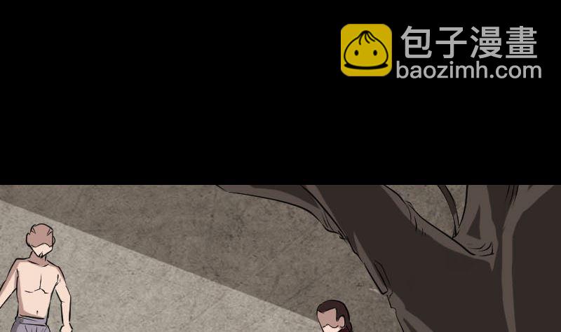 《天降横祸》第108话 走马仙 第49页