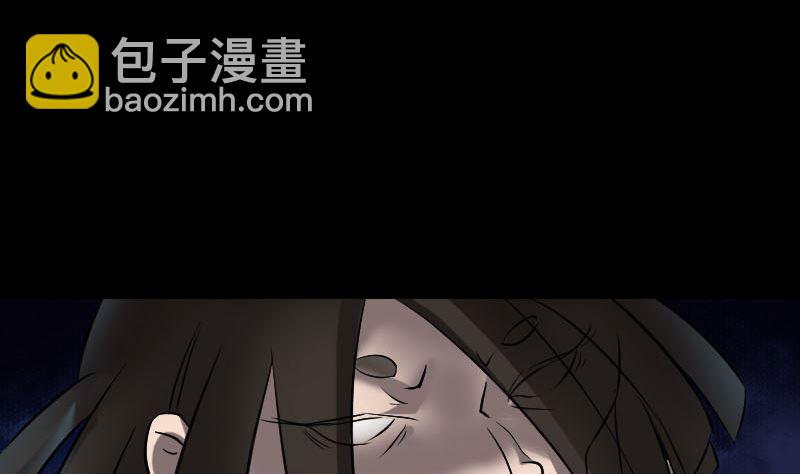 《天降横祸》第109话 臂中干坤 第22页