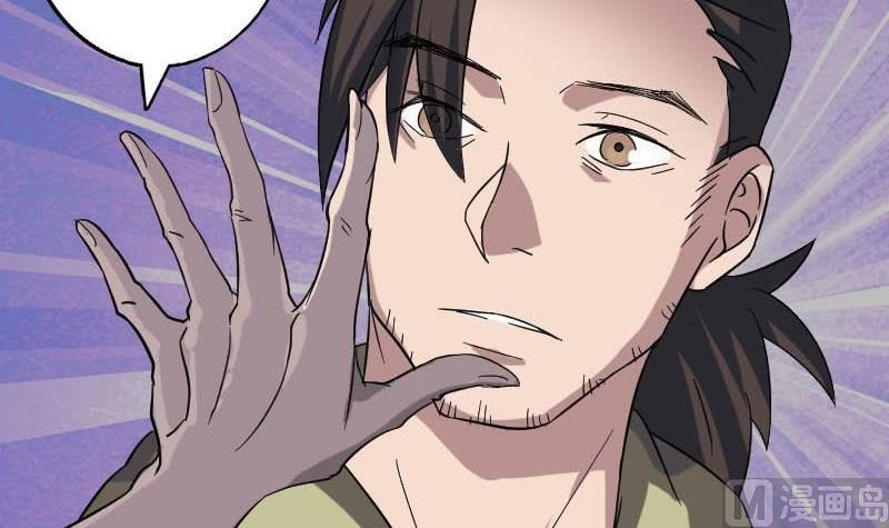《天降横祸》第114话 绳之以法 第30页