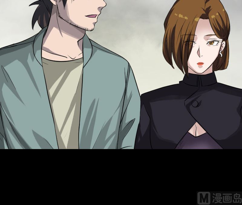 《天降横祸》第115话 尸城尸王 第24页
