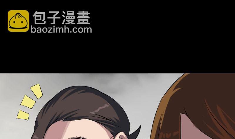 《天降横祸》第113话 高富帅邢云 第31页