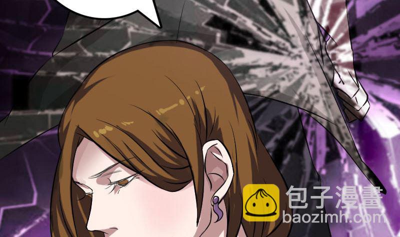 《天降横祸》第113话 高富帅邢云 第49页