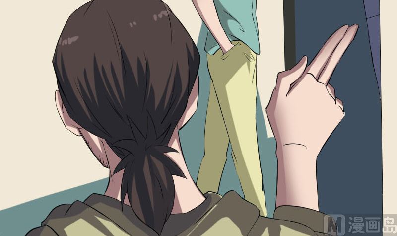 《天降横祸》第113话 高富帅邢云 第6页