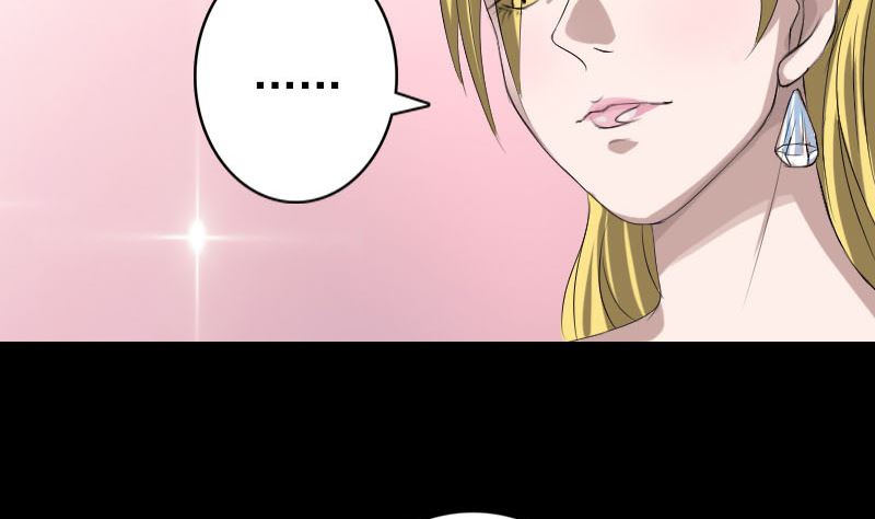 《天降横祸》第116话 魏莱现身 第29页