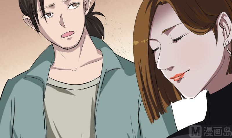 《天降横祸》第116话 魏莱现身 第36页