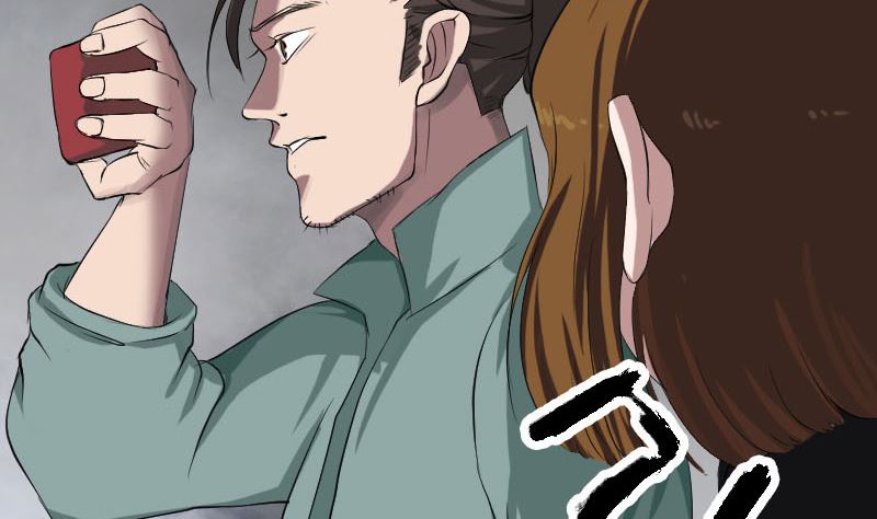 《天降横祸》第116话 魏莱现身 第44页