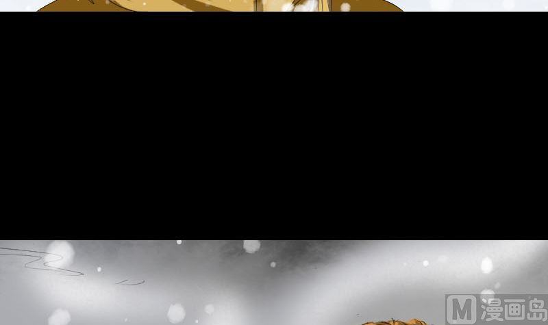 《天降横祸》第119话 瞬间衰老 第21页