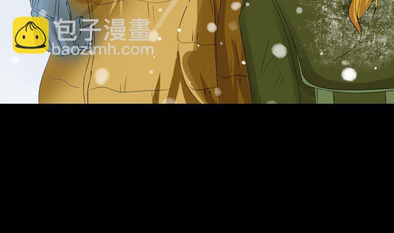 《天降横祸》第119话 瞬间衰老 第38页