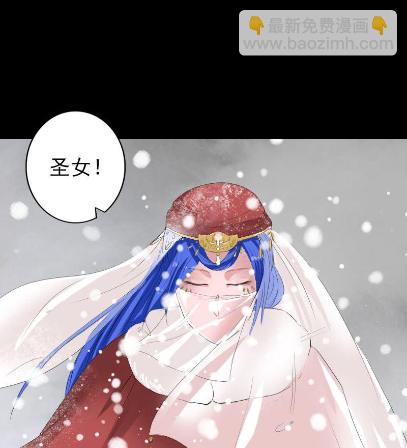 《天降横祸》第119话 瞬间衰老 第46页