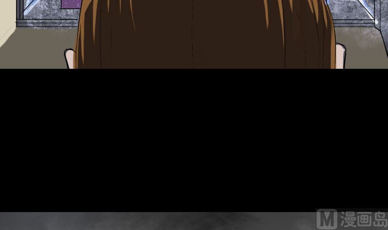 《天降横祸》第117话魔女之女 第27页