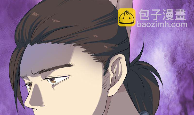 《天降横祸》第118话孵出了蛋 第14页