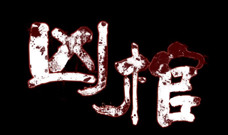 《天降横祸》第118话孵出了蛋 第1页