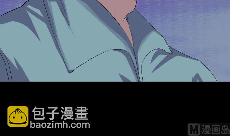 《天降横祸》第118话孵出了蛋 第21页