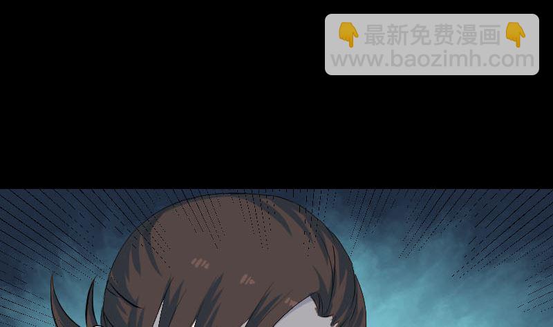 《天降横祸》第118话孵出了蛋 第26页