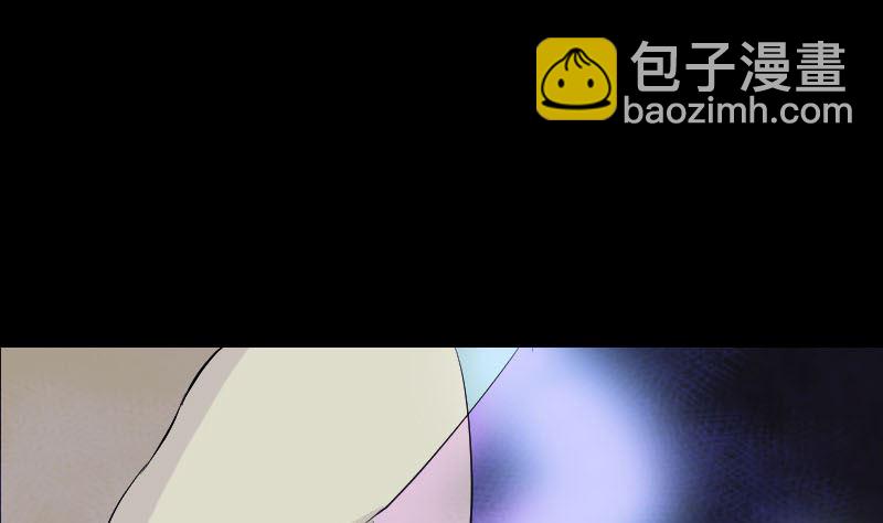 《天降横祸》第118话孵出了蛋 第34页