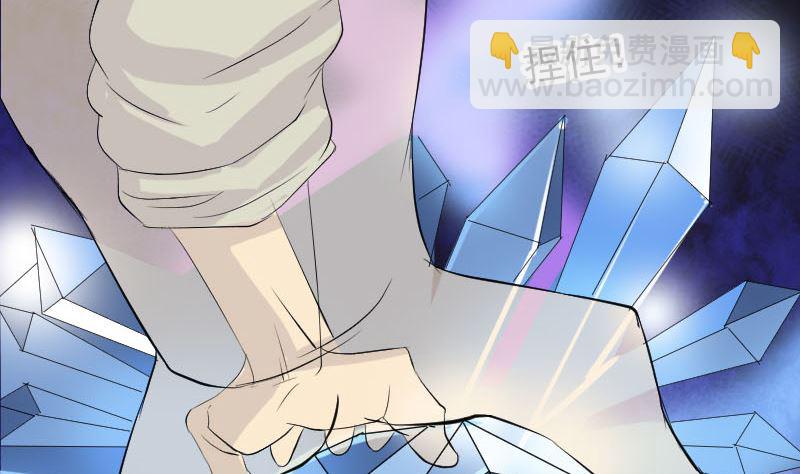《天降横祸》第118话孵出了蛋 第35页