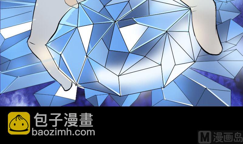 《天降横祸》第118话孵出了蛋 第36页