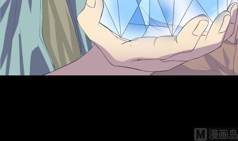 《天降横祸》第118话孵出了蛋 第39页