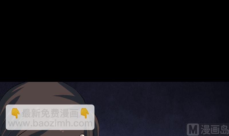《天降横祸》第118话孵出了蛋 第42页